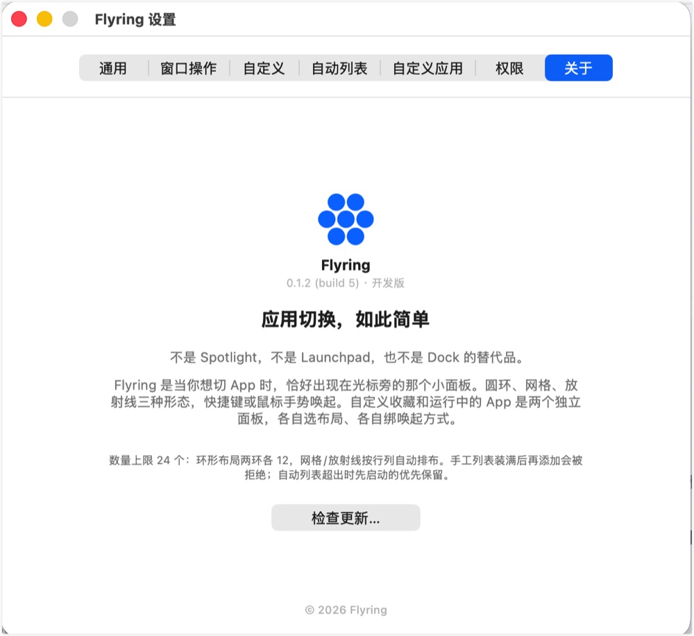 关于页